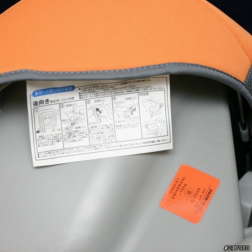 [分享]準備使用的recaro 0+的0~4歲汽車安全座椅.