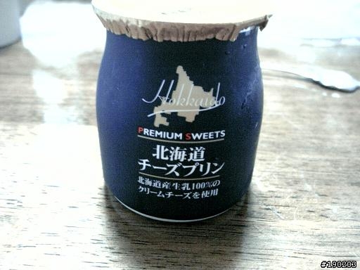 [分享] 日本行的布丁收藏