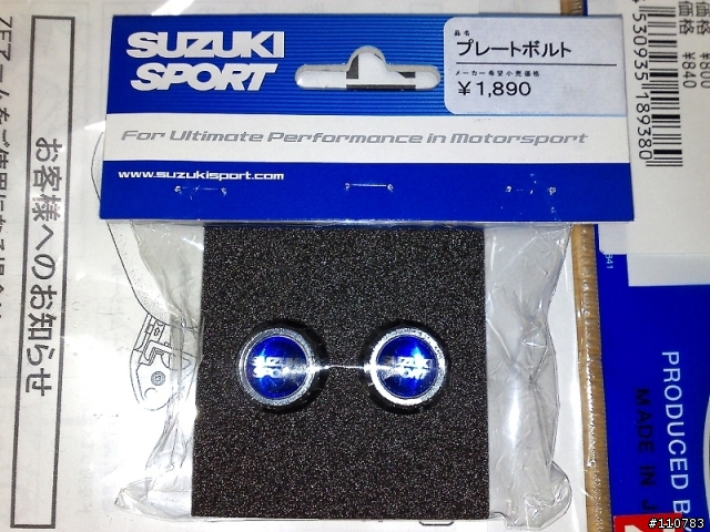 [分享]SUZUKI ADDRESS V125G ヨシムラ (YOSHIMURA)
