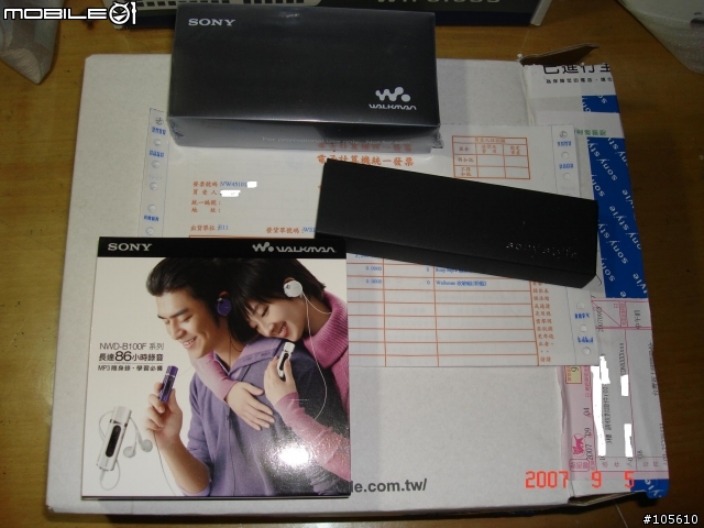 [開箱文]Sony新款Walkman數位隨身聽NWD-B103F(1GB)黑色