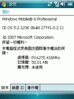 P525 已經出 WM6 ROM , 繁體、簡體 都有