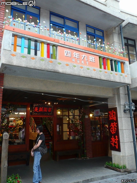 【龍潭肉腳團】9/8~10三天兩夜北宜北橫遊記(圖多)