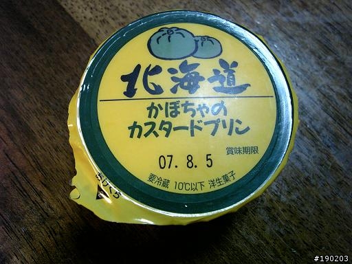 [分享] 日本行的布丁收藏