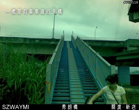 [台北市/自行車道/關渡-新店]我的自行車道-其四