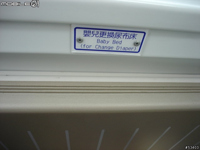 [鐵道初體驗] EMU 700 型 區間快車初乘體驗!