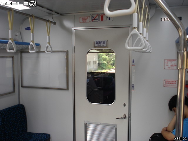 [鐵道初體驗] EMU 700 型 區間快車初乘體驗!