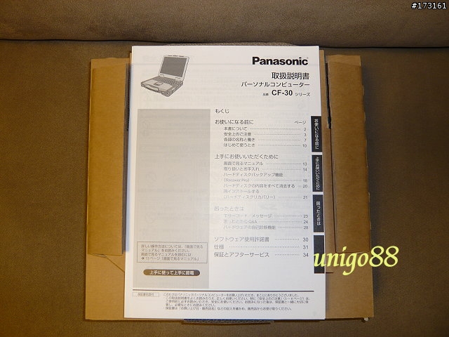 [分享] TOUGHBOOK CF-30CW1AXS 全紀錄(圖文補完)