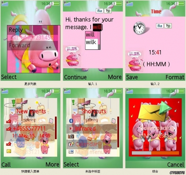 [分享k800i]新鮮出爐超卡娃易pukii小豬主題~~~~有加鈴聲喔~~~