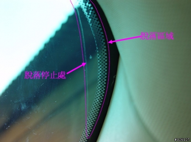 3M前檔隔熱紙M70撥落脫離,這樣重貼好或不好??