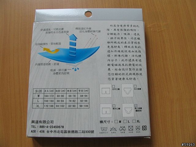 單車風衣的另一個選擇--Odlo soft shell