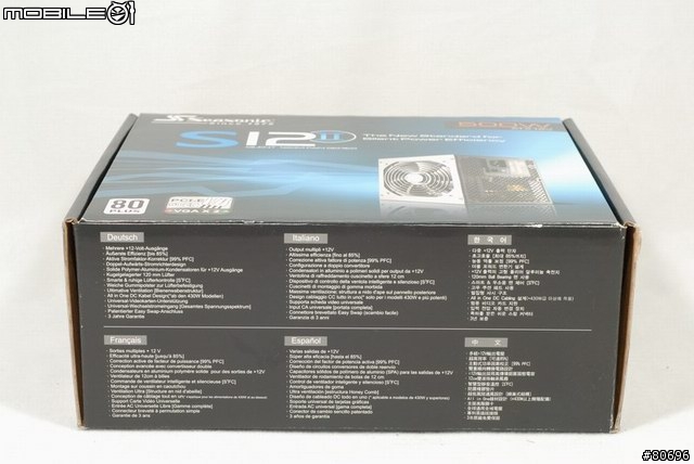 搭載固態電容真的比較好嗎?海韻S12 II 500W簡介與測試