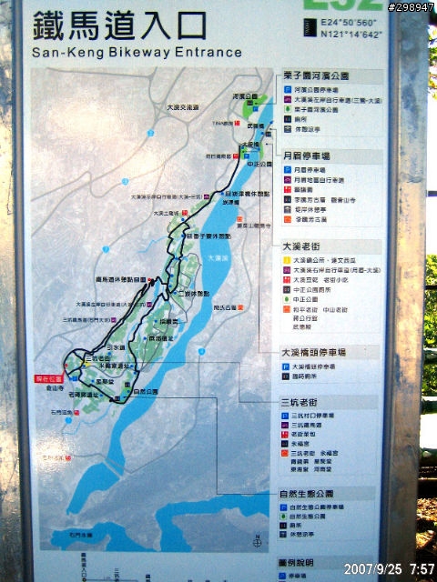 [分享] 中秋連假龍潭自行車道遊記 (圖多) 含 Google Map