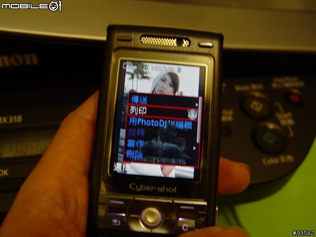 CanonMX318－可自由切換墨水容量的傳真型事務機