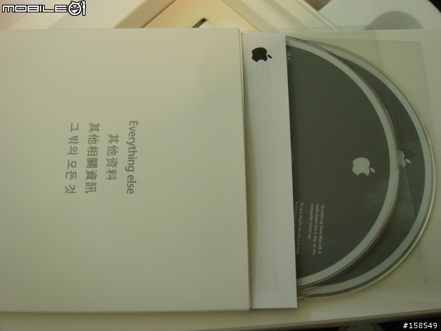 [分享] iMac "C2D 2.8G Extreme" 給我的頂級奢華的電腦享受！