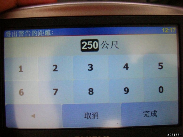 TomTom ONE XL主選單設定，語音功能分享~
