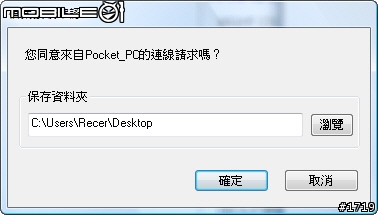 [惡搞]X500+ KUSO ROM來囉！(V4.35版 9/17日）通報！