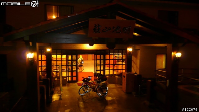【龍潭肉腳團】9/8~10三天兩夜北宜北橫遊記(圖多)