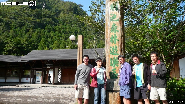【龍潭肉腳團】9/8~10三天兩夜北宜北橫遊記(圖多)