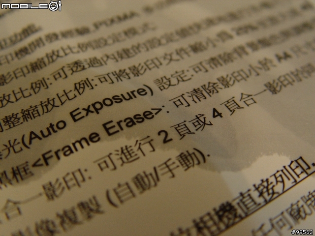 CanonMX318－可自由切換墨水容量的傳真型事務機