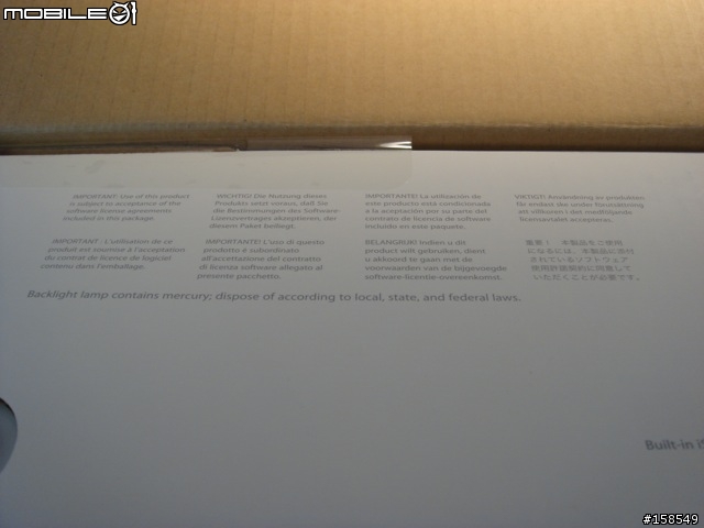 [分享] iMac "C2D 2.8G Extreme" 給我的頂級奢華的電腦享受！
