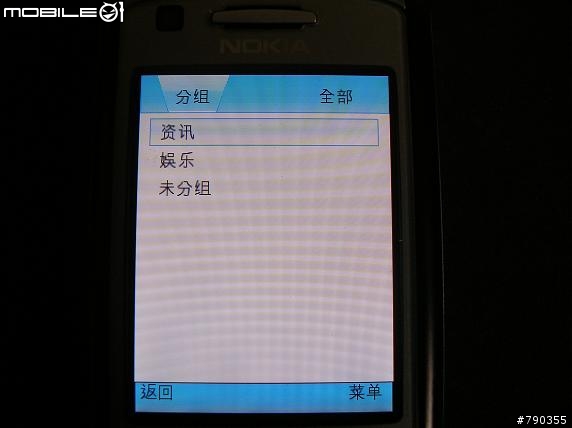 [分享]支援jar手機可用的行動條碼瀏覽器