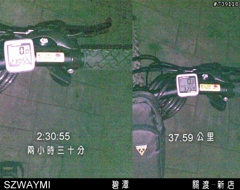 [台北市/自行車道/關渡-新店]我的自行車道-其四