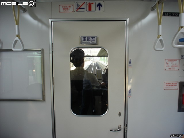 [鐵道初體驗] EMU 700 型 區間快車初乘體驗!