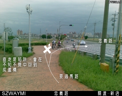 [台北市/自行車道/關渡-新店]我的自行車道-其四