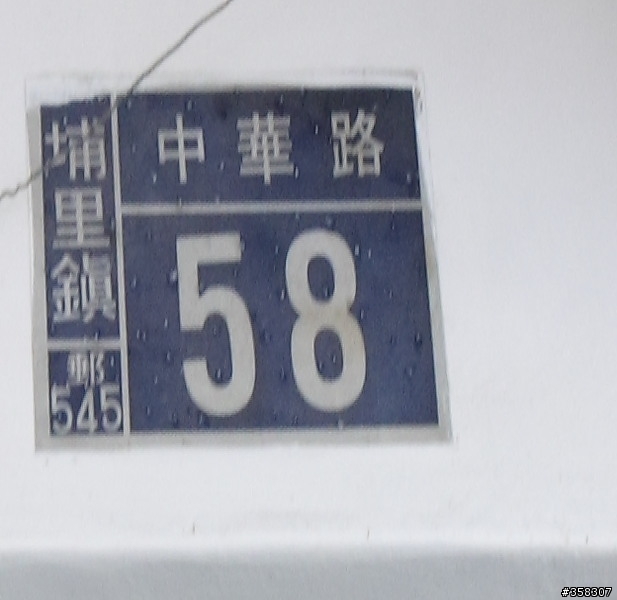 李仔蚵仔麵線