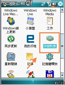 [惡搞]人客啊！X500上菜囉！(9/17 V3版)增加補充項目