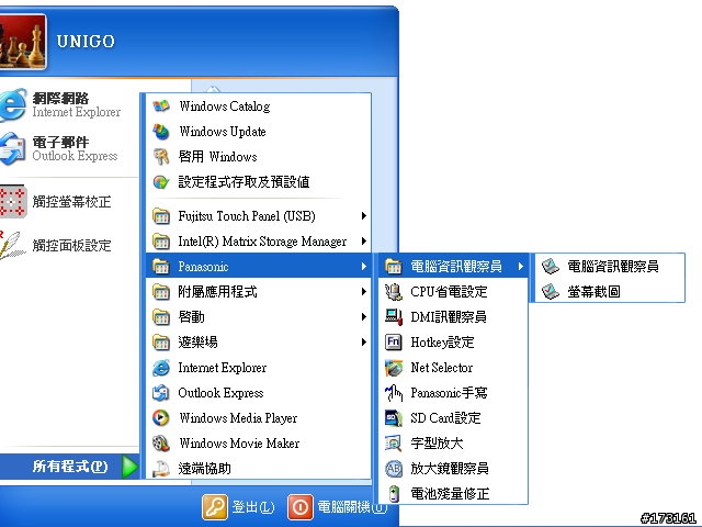 [分享] TOUGHBOOK CF-30CW1AXS 全紀錄(圖文補完)