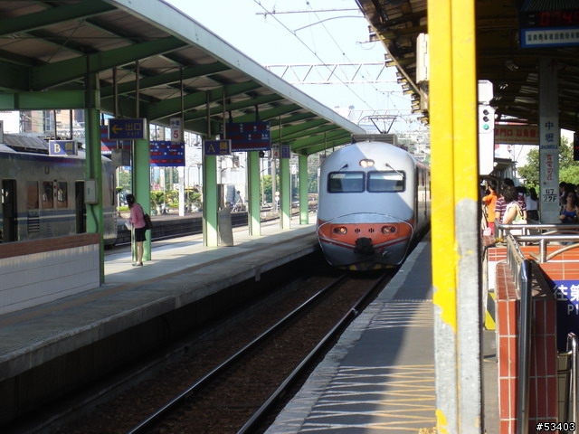 [鐵道初體驗] EMU 700 型 區間快車初乘體驗!