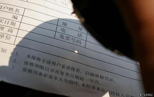[轉貼]論強光對成像器件的傷害