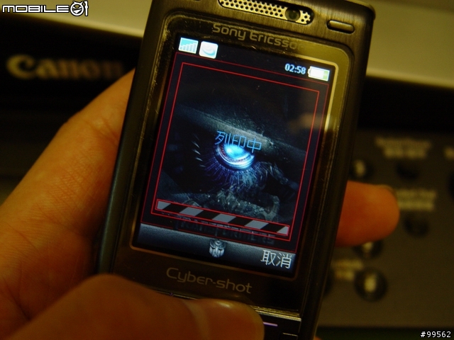 CanonMX318－可自由切換墨水容量的傳真型事務機
