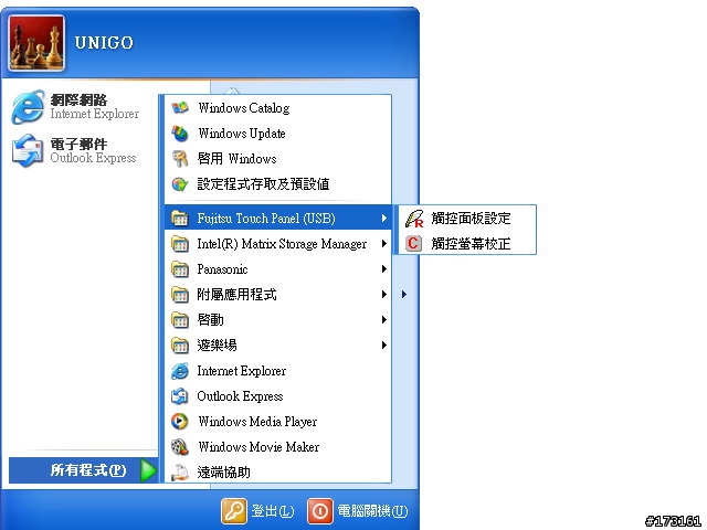 [分享] TOUGHBOOK CF-30CW1AXS 全紀錄(圖文補完)