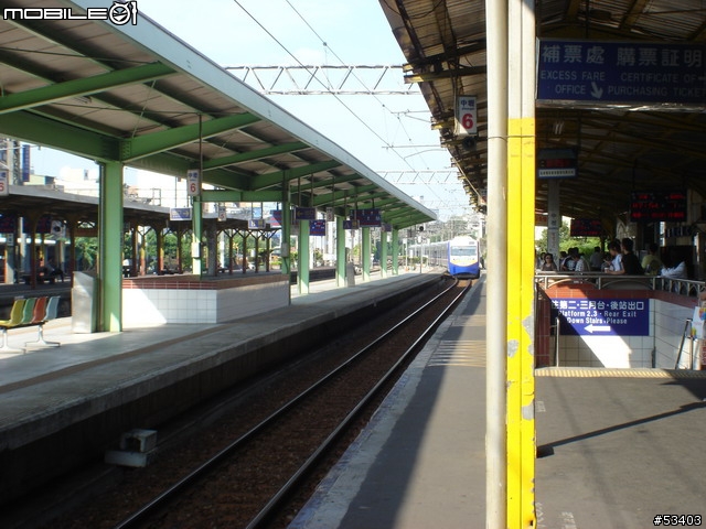[鐵道初體驗] EMU 700 型 區間快車初乘體驗!