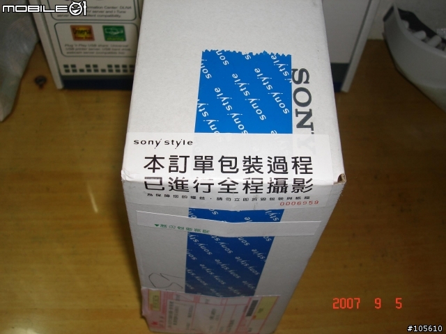 [開箱文]Sony新款Walkman數位隨身聽NWD-B103F(1GB)黑色