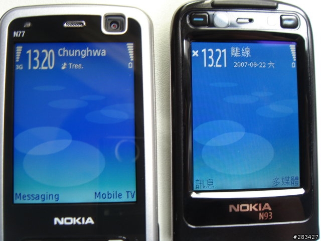 隨身行動電視 - NOKIA N77 實機照分享