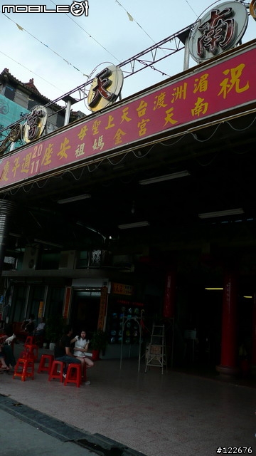 【龍潭肉腳團】9/8~10三天兩夜北宜北橫遊記(圖多)