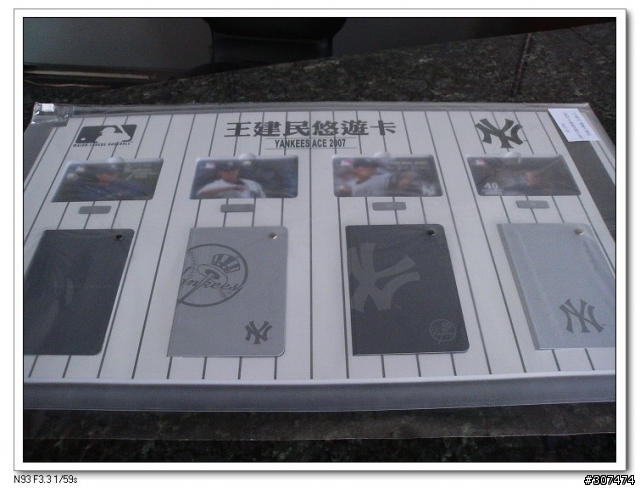 [1萬x元的n93也不錯分享]王建民悠遊卡戰利品...