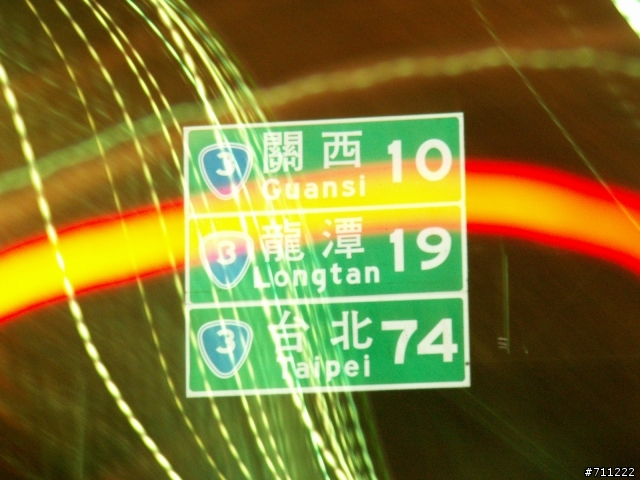 一個人19小時的"號稱"半環台
