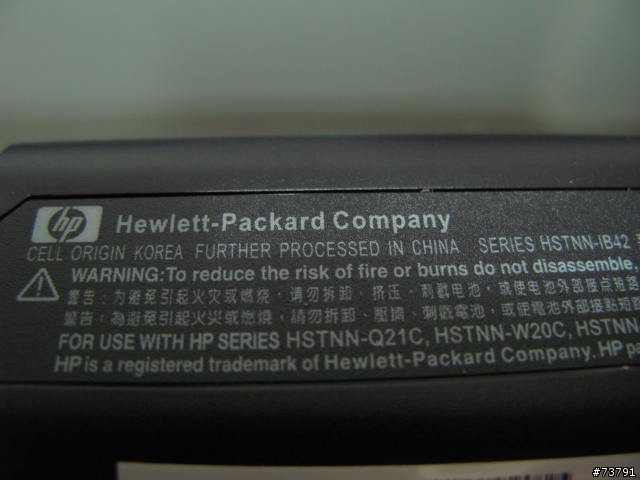 分享: HP DV 2610