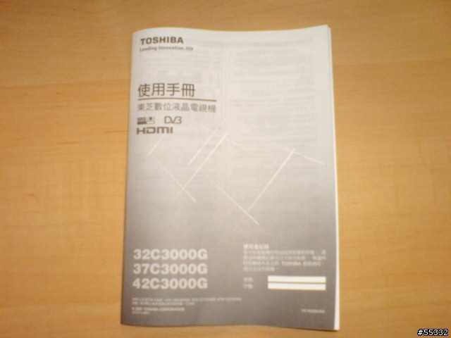 [開箱分享]資訊展入手的TOSHIBA 32吋液晶電視 32C3000G
