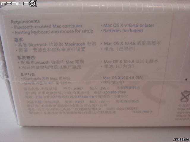 [分享] iMac "C2D 2.8G Extreme" 給我的頂級奢華的電腦享受！