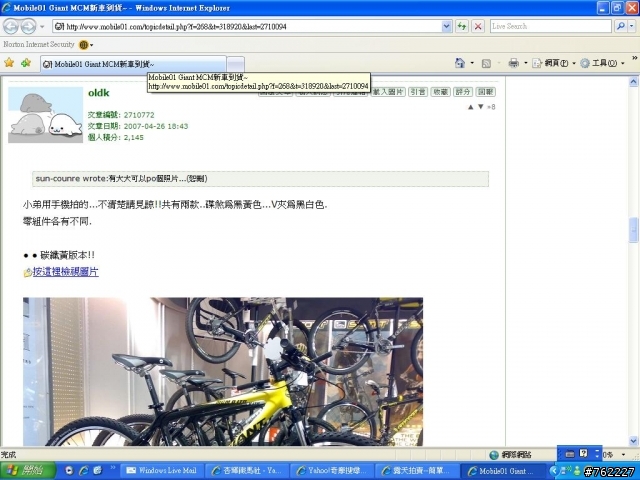 好了!既然消費型態如此,就讓它去吧 ~補圖!!