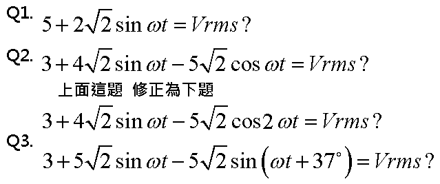 請教01上的 電學高手 這三題該如何計算