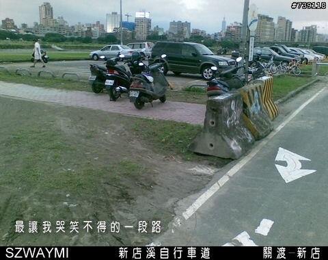 [台北市/自行車道/關渡-新店]我的自行車道-其四