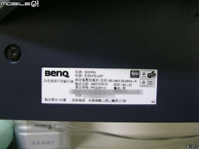 [分享] BenQ FP222WH 不專業開箱