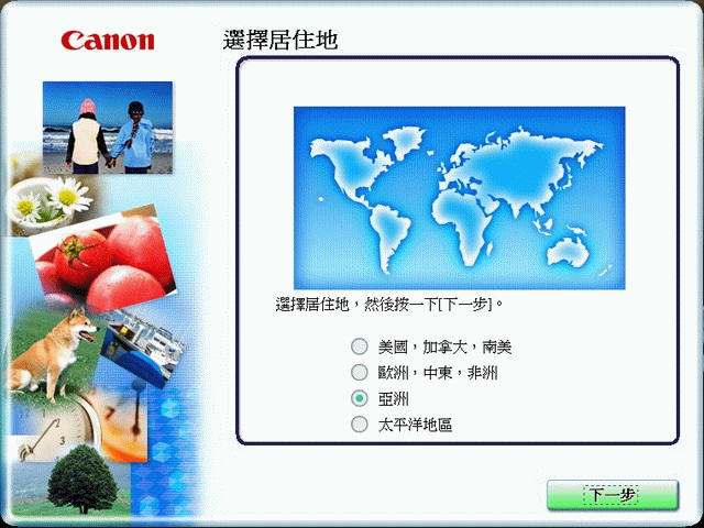 CanonMX318－可自由切換墨水容量的傳真型事務機