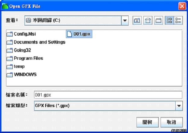 分享 透過 GPS 接收器與PDA紀錄 到 Google Earth 軌跡 及 高度表 整套製作